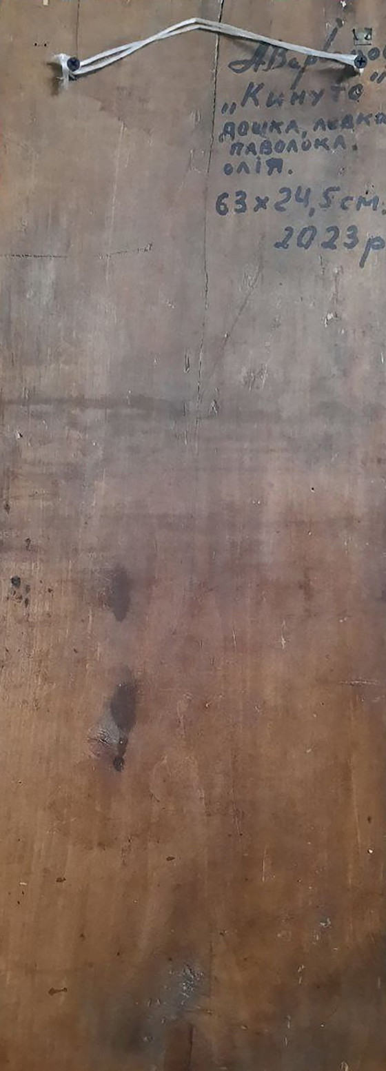 Pintura al Óleo Original Arte Contemporáneo Simbolismo Minimalismo Lanzaron los Dados – Pinturas y dibujos (photo 6 of 6)