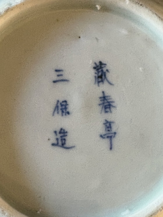 Beautiful Antique Japanese Blue and White Vase from 1840-1870 – asian vases from holland, Porcelain (photo 8 of 8)