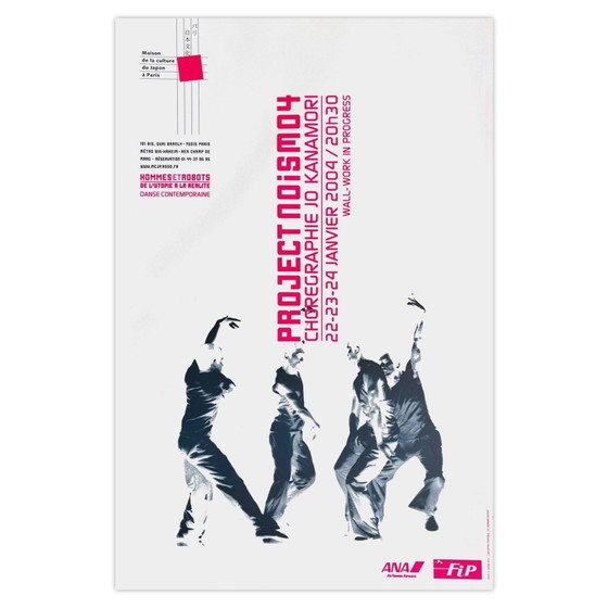 Bernard Baissait Poster Project Noismo4 - Maison de la Culture du Japon à Paris – Paper (photo 2 of 5)