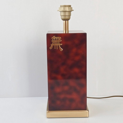 LAMPE VINTAGE 1970 DE JEAN-CLAUDE MAHEY EN METAL ECAILLE DE TORTUE & LAITON DORE