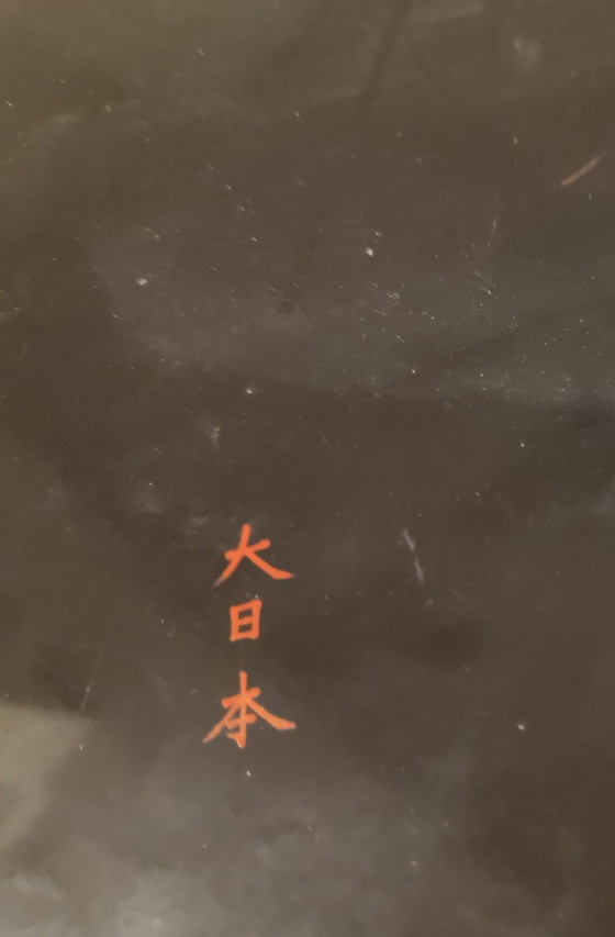 Image 1 of Vassoio giapponese antico in lacca vintage