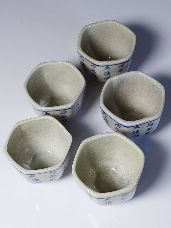 Image 1 of Vintage Qing style Chinese tea set with "Epitaph" calligraphy porcelain