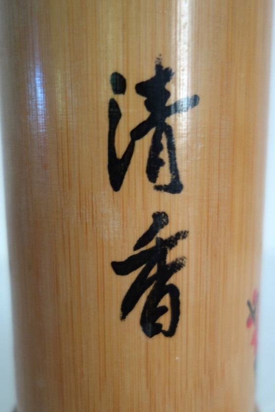 Image 1 of 4 bamboo pots China vintage