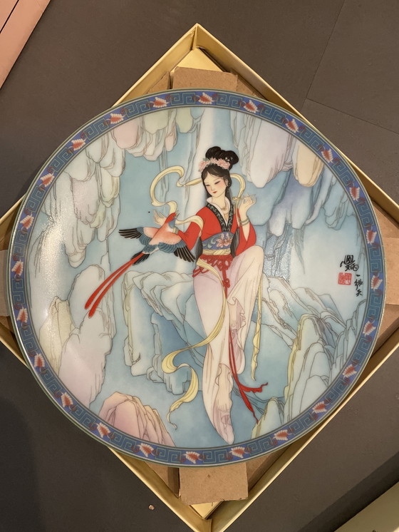 Image 1 of confine cinese