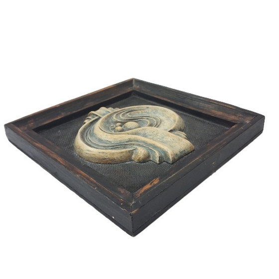 Image 1 of Relief abstract sculpture, wall panel, Mid-Century Modern style decoration