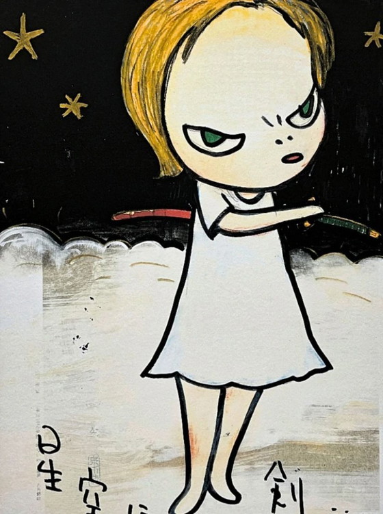 Image 1 of D'après Nara Yoshitomo, Jeune fille la nuit, années 1990, lithographie en édition limitée