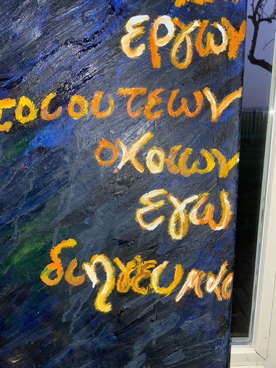 Image 1 of Zeer Groot, Abstract Schilderij