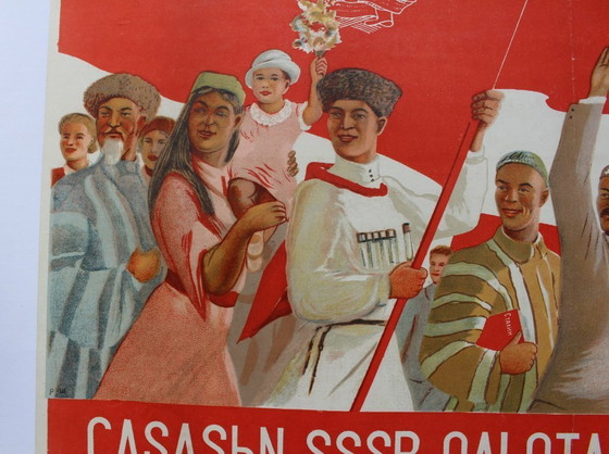 Image 1 of Original 1946 Soviet propaganda poster, canvas, very good condition, 94x58 cm