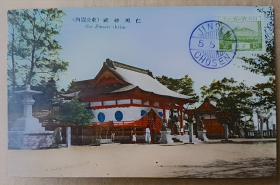 Image 1 of Cartes postales du Japon vers 1930