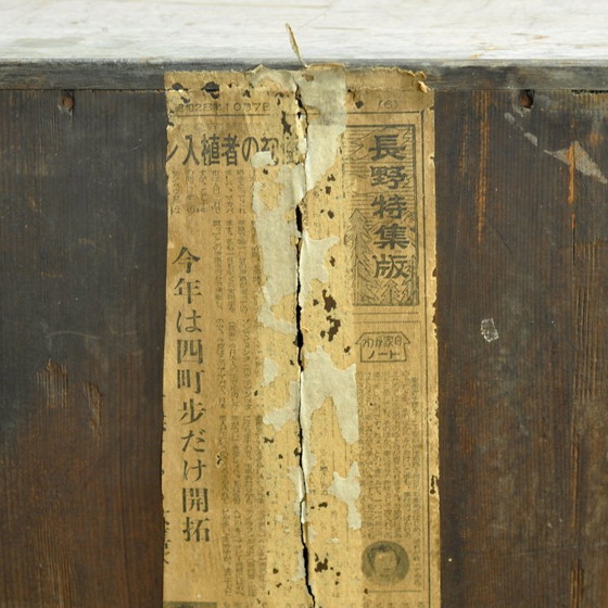 Image 1 of Japanse Tansu ladekast, circa 1870