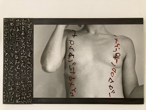 Unique artwork 0.98 x 0.60 m. from the artist's studio – fotografie, Wood, Paper
