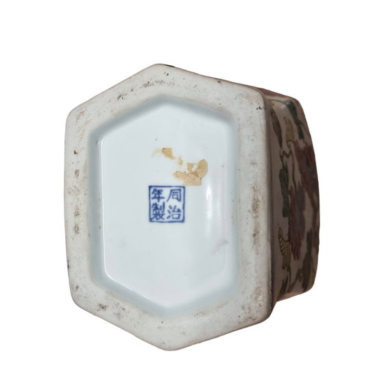 Image 1 of Vintage Chinese porcelain vase