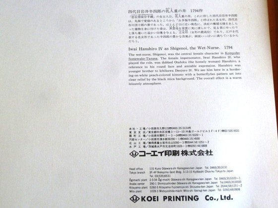 Image 1 of Serie di tre incisioni di Toshusai Sharaku