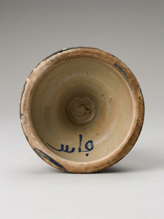 Marokkanische Vase auf Sockel aus Bemalter Keramik – Fès - 20 cm – Vasen, Ceramic (photo 3 of 9)