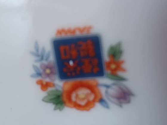 Vintage Japanese Imari Vase - Eiwa Kinsei Porcelain with Flowers and Gold Accents - 1950s (photo 6 of 9)