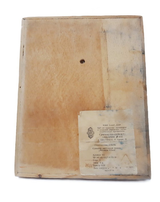 Image 1 of Vintage Azeri wandpaneel Mashadi Ibad