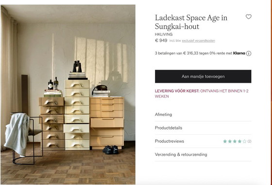 Image 1 of HKLIVING Ladekast Space Age in Sungkai-hout 