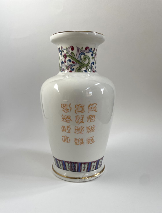 Image 1 of Chinese Vintage Brocante Vaas, Siervaas