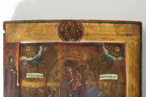Image 1 of Icona religiosa tradizionale del XIX secolo in legno di quercia Madre di Dio, gioia di tutti i dolenti