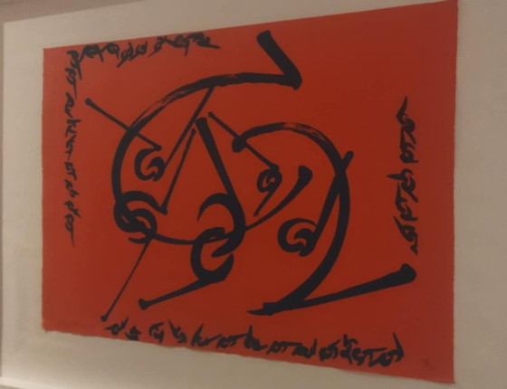 Image 1 of Claire Falkenstein - Struttura Grafica - Untitled