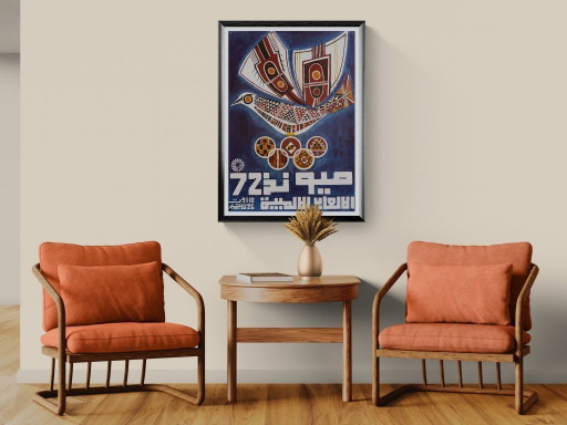 Munich 1972 Kamardine Krim, Algeria – Original Vintage Olympic Poster by Kamardine Krim – Mid-Century Modern – 84.1x59.4 cm A1