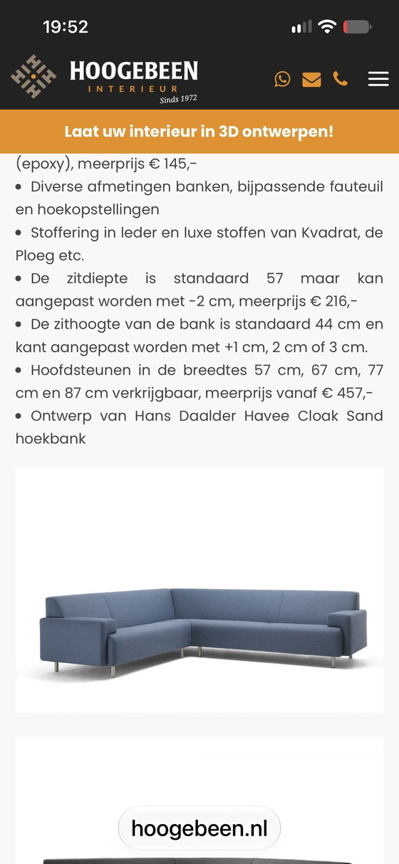 Cloak hoekbank, Hoekbanken, Wol, Textiel, Beige (foto 5 van 5)