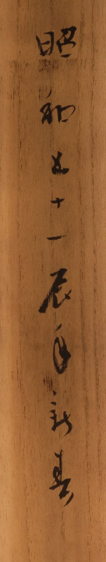 Image 1 of Dragon hanging scroll by Ôshima Shôkyû