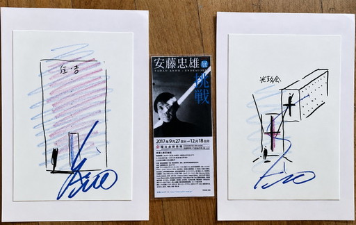 Tadao Andò 2 Architectural Sketches Signed on the Occasion of the Endeavors Exhibition with Entrance Ticket