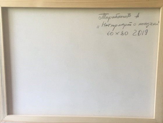 Image 1 of Stillleben mit einem Papagei