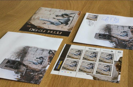 Banksy - Banksy (1974) - FCK PTN! ingelijst - Complete set