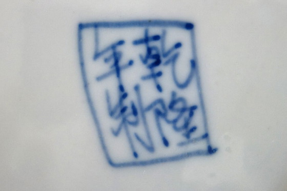 Chinesische Teekanne, frühes 20. Jahrhundert, Tischdekoration, Keramik, Weiß, Aziatisch (Foto 10 von 11)
