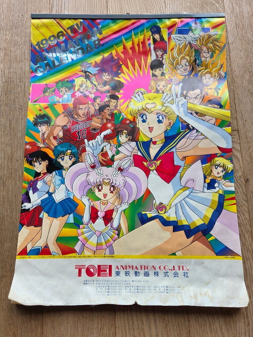 Calendario vintage giapponese Toei Animation del 1996