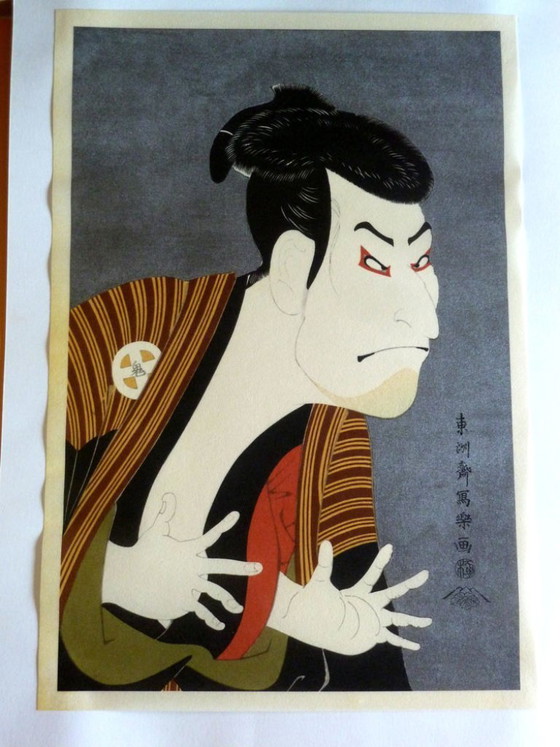 Image 1 of Serie di tre incisioni di Toshusai Sharaku