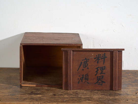 Caja de almacenamiento japonesa antigua con caligrafía – Japón, circa 1920 – Objetos decorativos (photo 15 of 40)