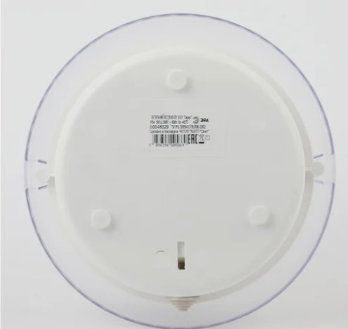 Luminaire Era Nbp 0660001