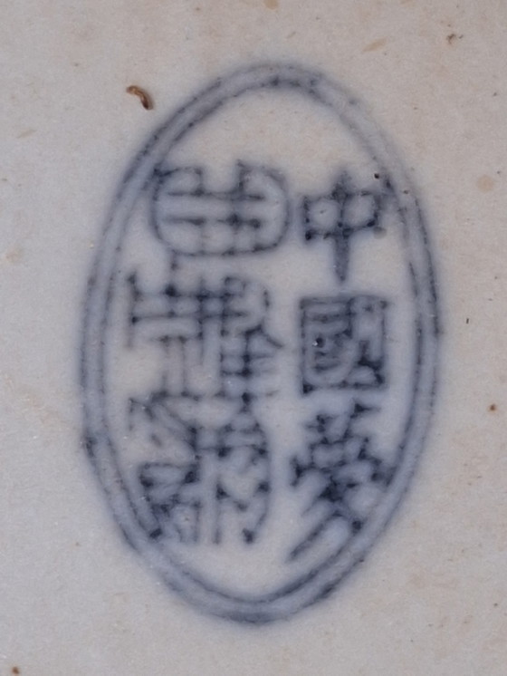 Image 1 of 3 macetas de porcelana