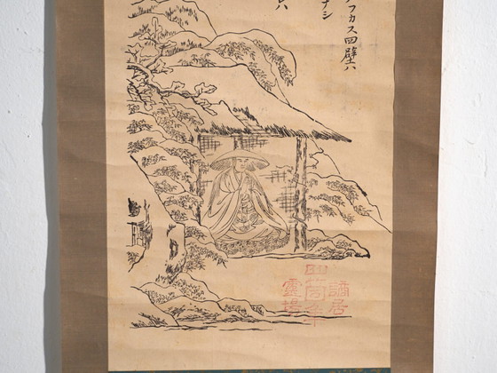 Antico kakejiku giapponese di un paesaggio xilografico in stampa su carta – Giappone, circa 1900 (photo 26 of 40)