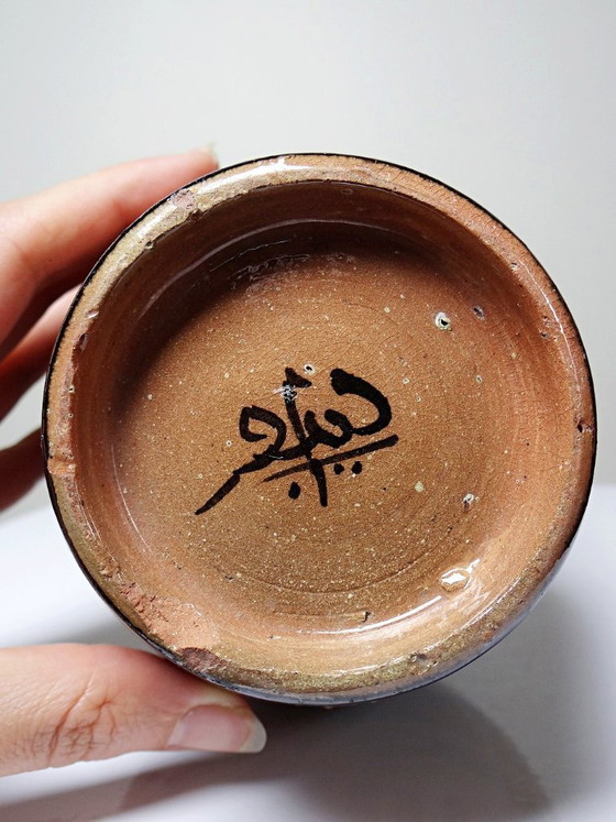 Image 1 of Small Moroccan glazed terracotta pitcher, signed, Berber decoration, 20th century
