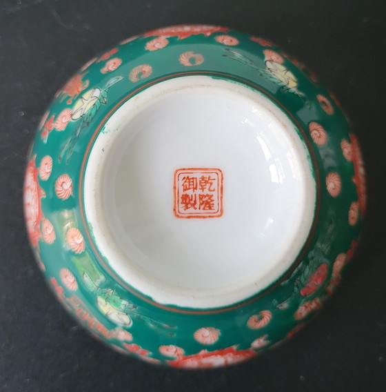 Image 1 of Chinese Famille Rose Porcelain Bowl with Emperor Portrait from the Qing Dynasty.
