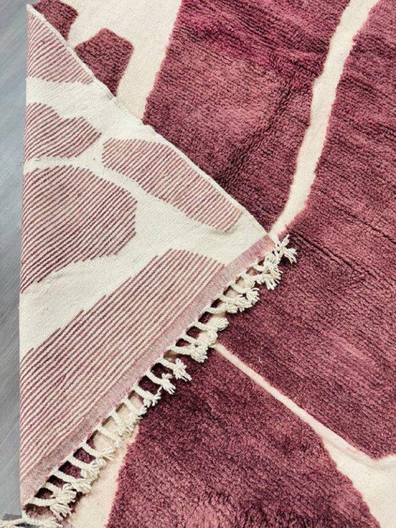 Image 1 of Tappeto marocchino in lana naturale 200cmx300cm