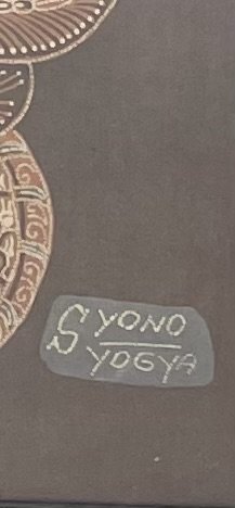 Image 1 of Batik painting Syono Yogija-Garuda and Wayang Figure