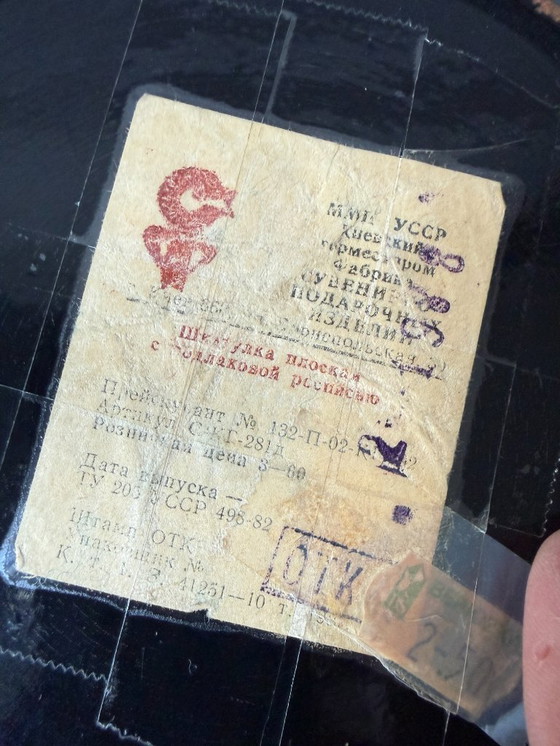 Image 1 of Boîte en bois peinte à la main – artisanat russe