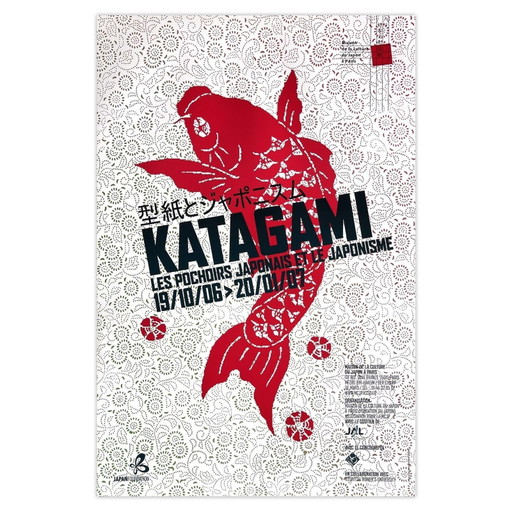 Bernard BAISSAIT Katagami - Cartel de la Maison de la Culture du Japon à Paris 2006