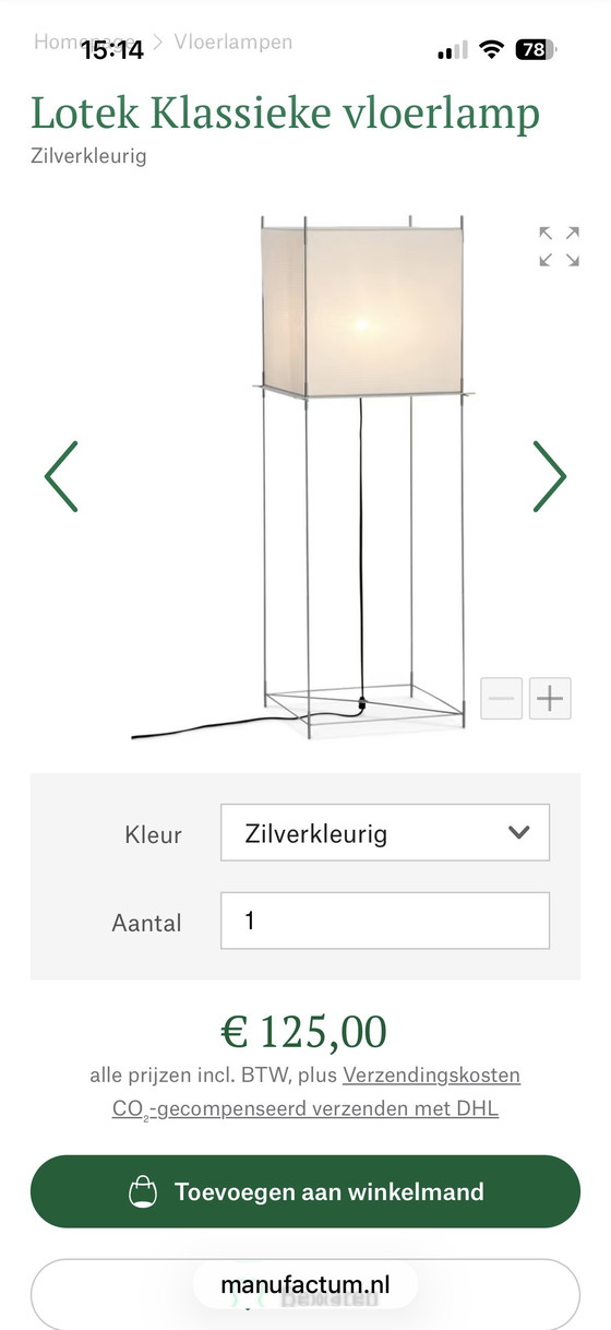 Image 1 of Loten lamp 1.22 high