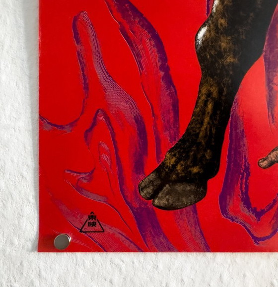 Image 1 of 🥋 Kyokushinken (1976) - Original Japanese B2 Poster/Plakat Martial Arts Exploitation | Masutatsu Oyama | Toei | B2