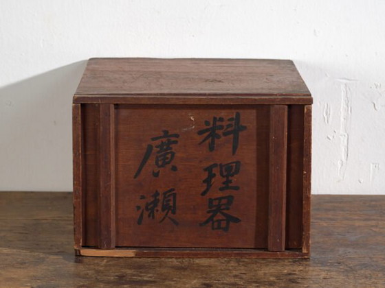 Caja de almacenamiento japonesa antigua con caligrafía – Japón, circa 1920 – Objetos decorativos (photo 26 of 40)