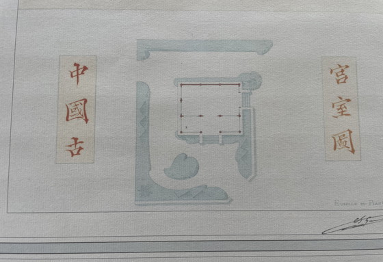 Image 1 of Exposición universal de 1889: Historia de la habitación China + Rusa