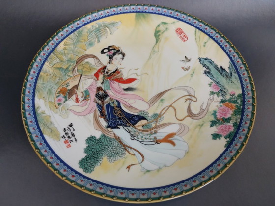 Image 1 of Vintage keizerlijk Jingdezhen porseleinen verzamelbord – Pao-Chai (22 cm)