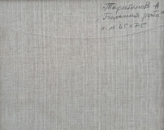 Origineel Olieverfschilderij Abstracte Onderwaterwereld Grote Vis – Schilderijen & Tekeningen, Canvas (photo 8 of 8)