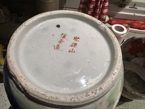 Image 1 of Japanese Hizen Shinpo porcelain maker's mark set of two vases 